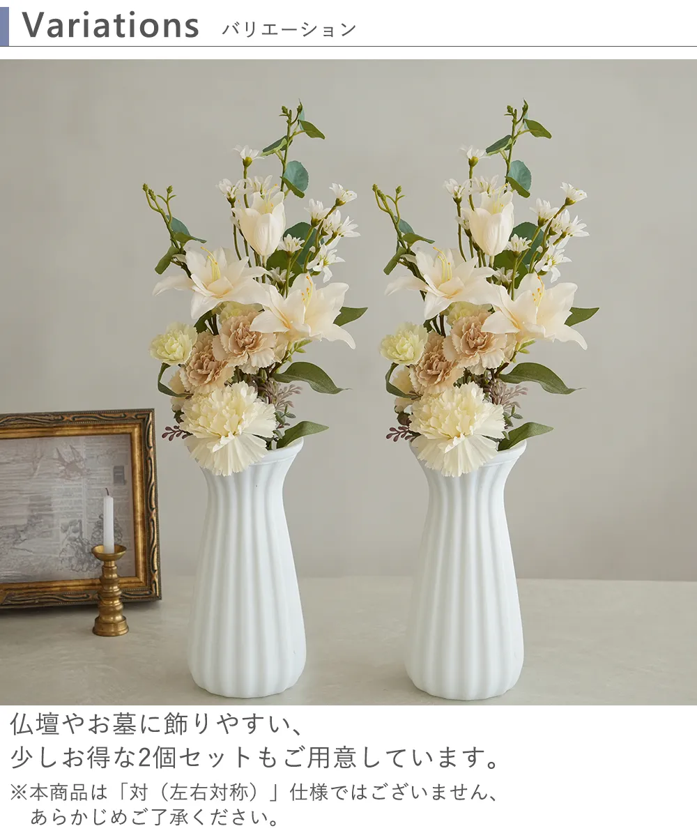 バリエーション 2個購入