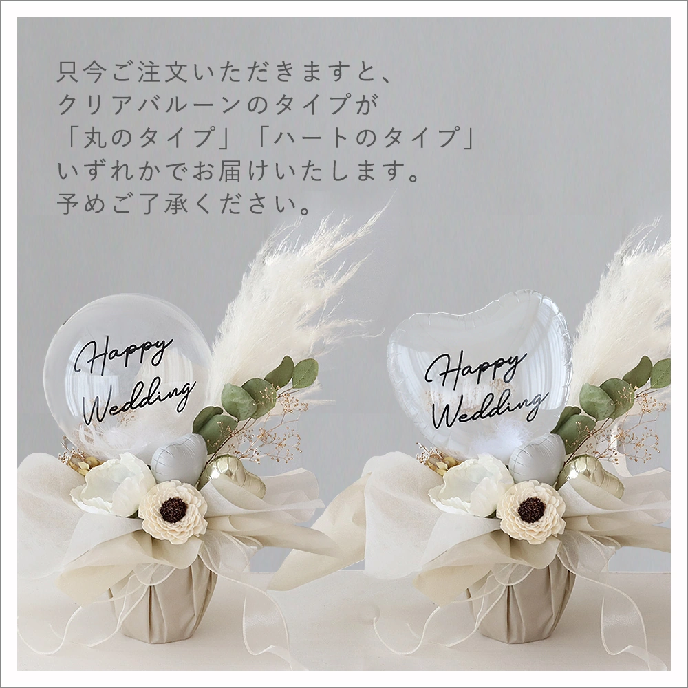 レイアウトいずれか