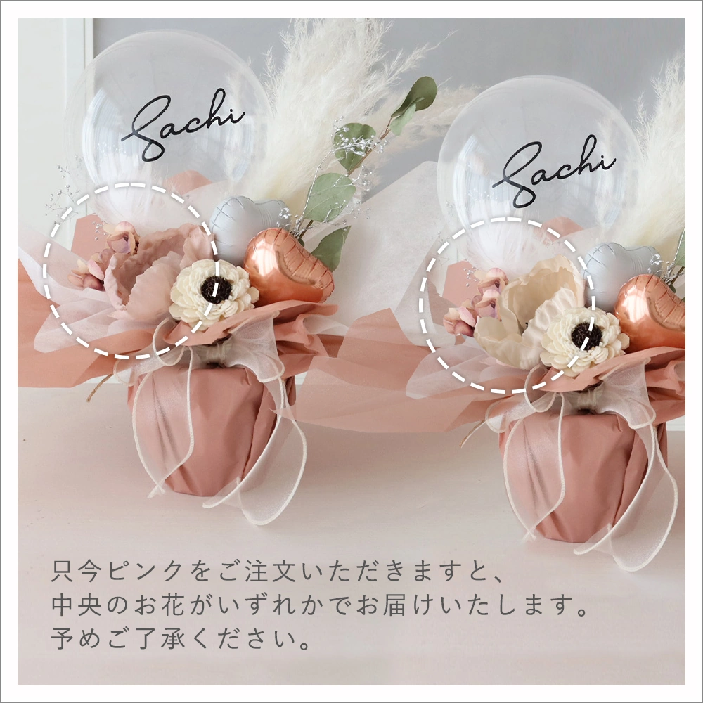 カラー：ピンクいまこれ