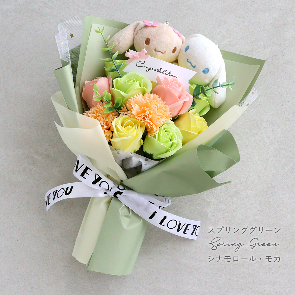 カラバリ スプリンググリーン