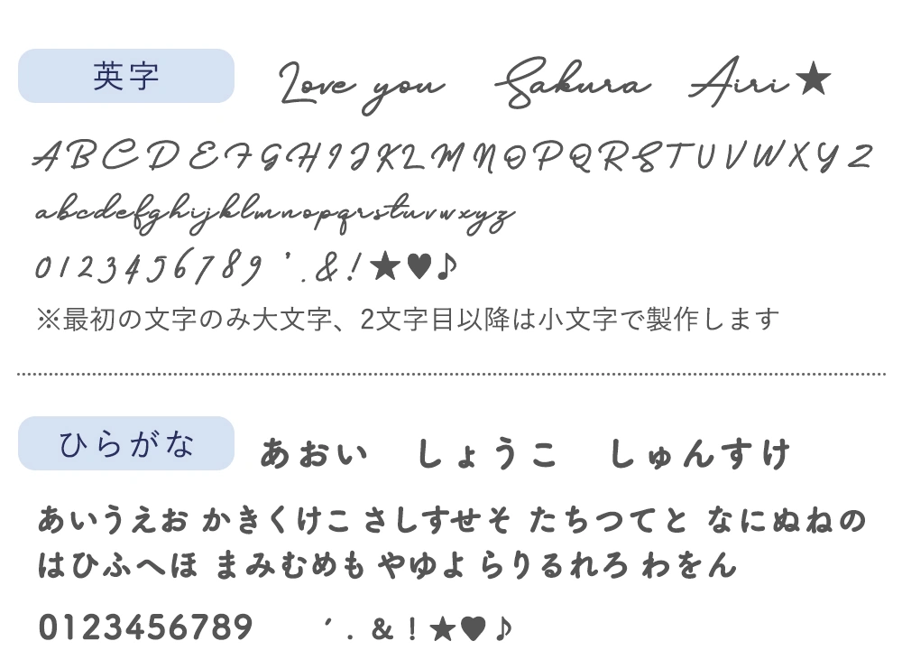 書体見本