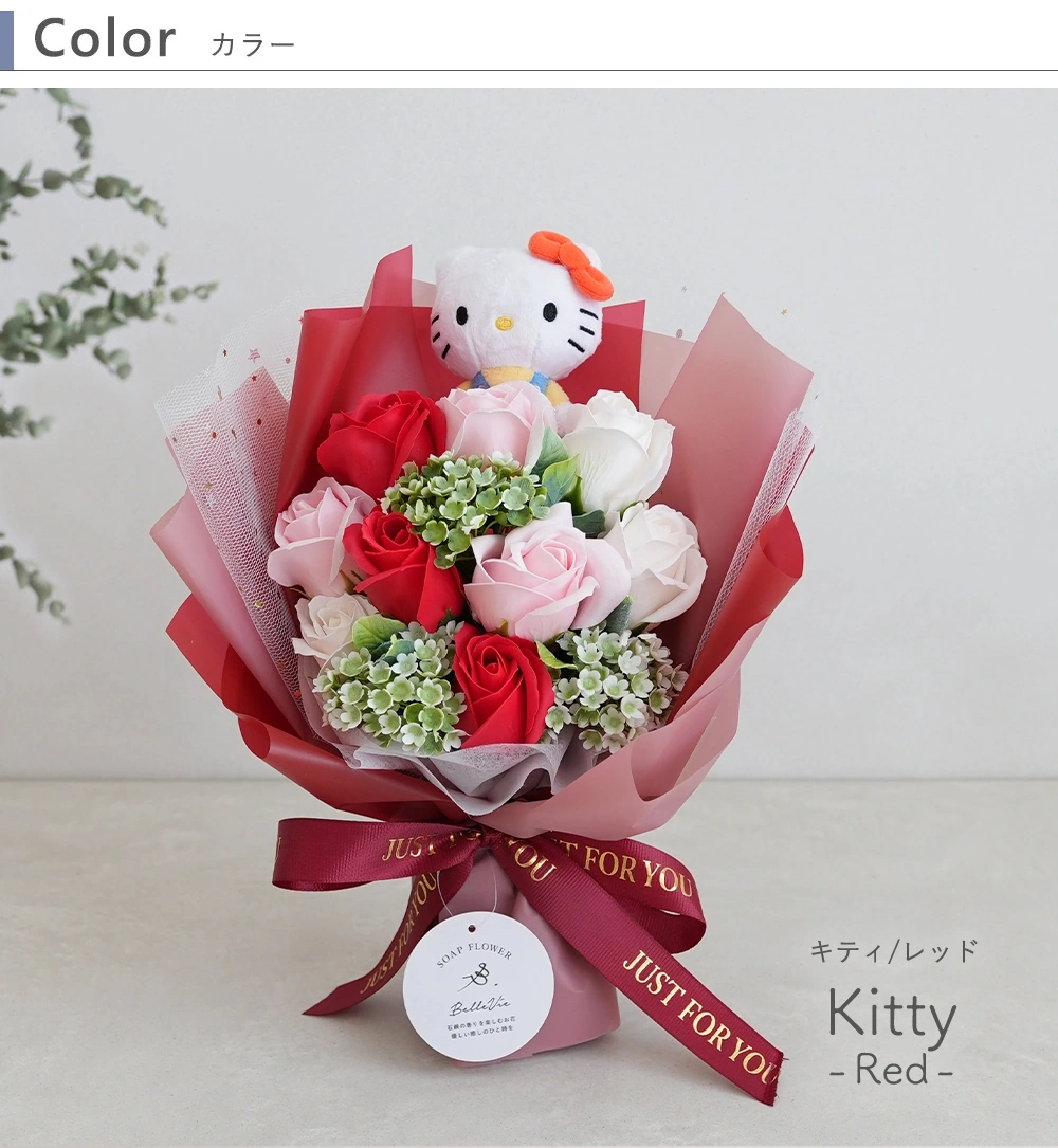 color キティ レッド