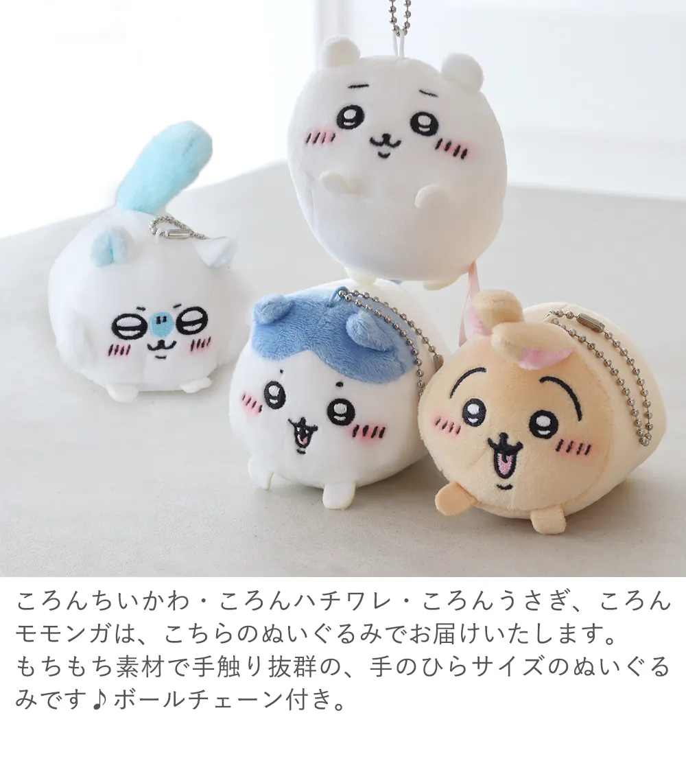 コロンシリーズ