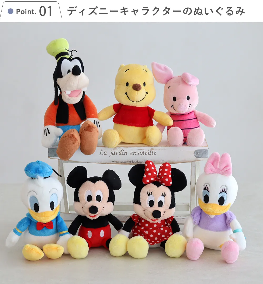 ディズニーキャラクター ソープフラワーブーケ Point.1 ディズニーキャラクターのぬいぐるみ
