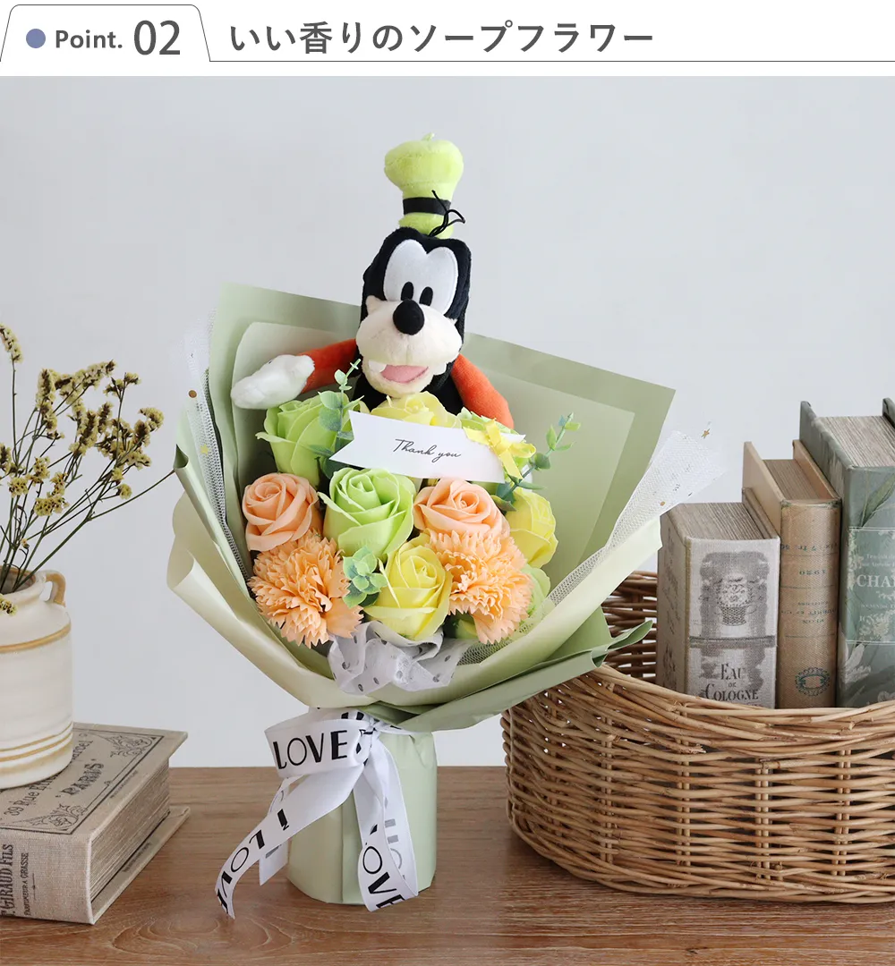 ディズニーキャラクター ソープフラワーブーケ Point.2 華やかでいい香りのソープフラワー