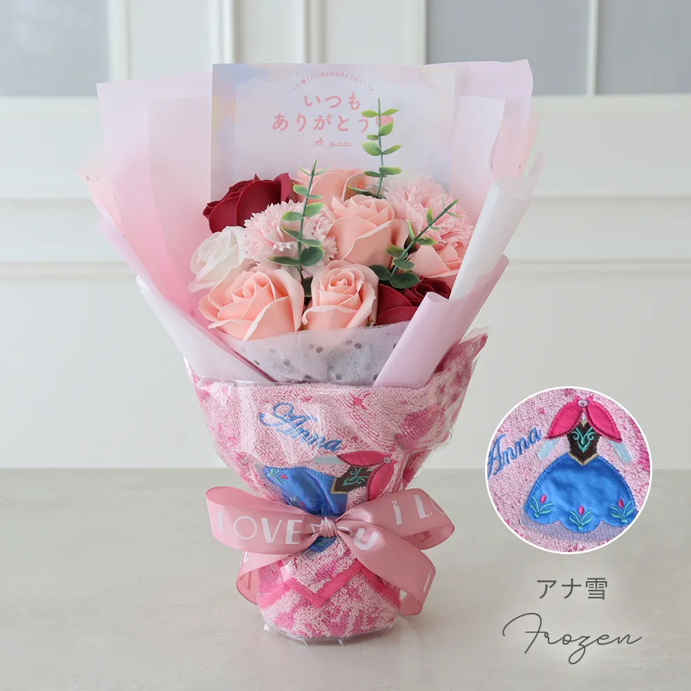 Color　カラー　アナ雪