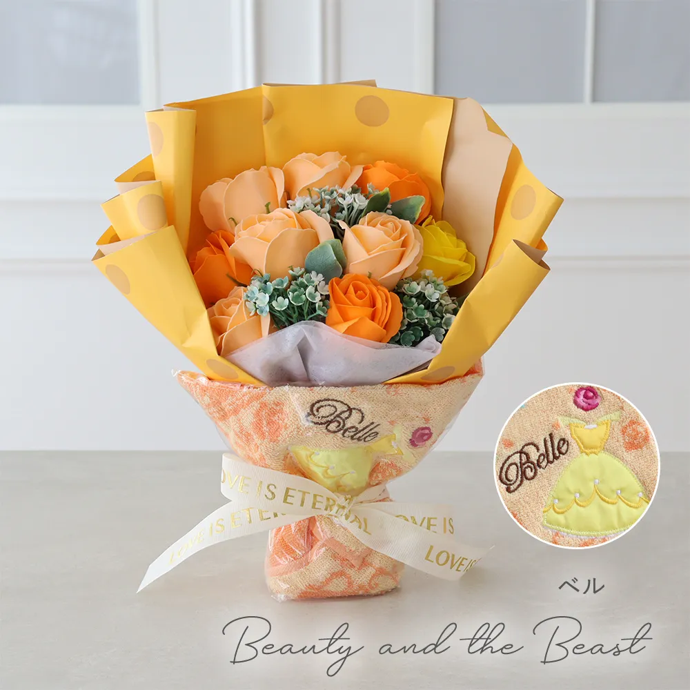 ディズニープリンセスタオルソープフラワーブーケ|ベルビーフルール