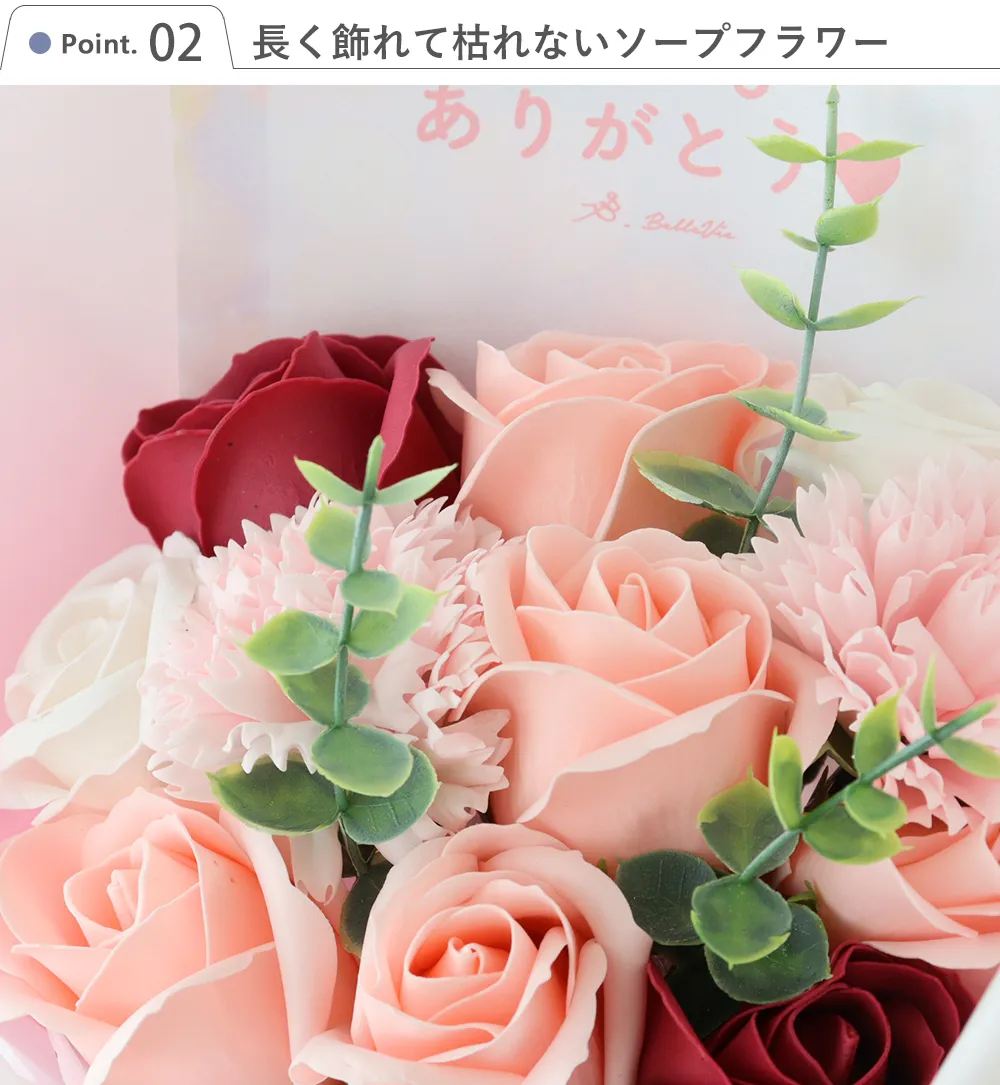 ディズニープリンセスタオルソープフラワーブーケ|ベルビーフルール