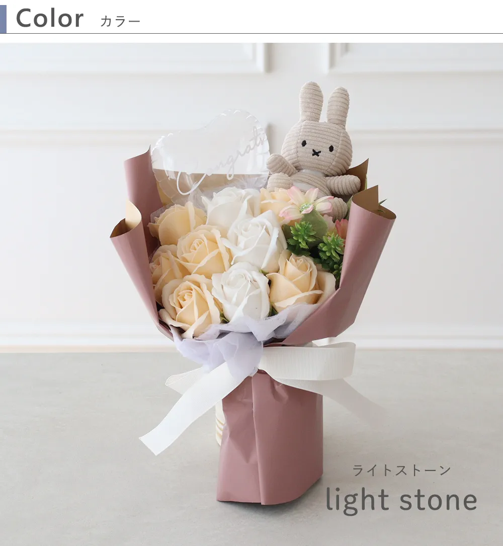 color ライトストーン light stone