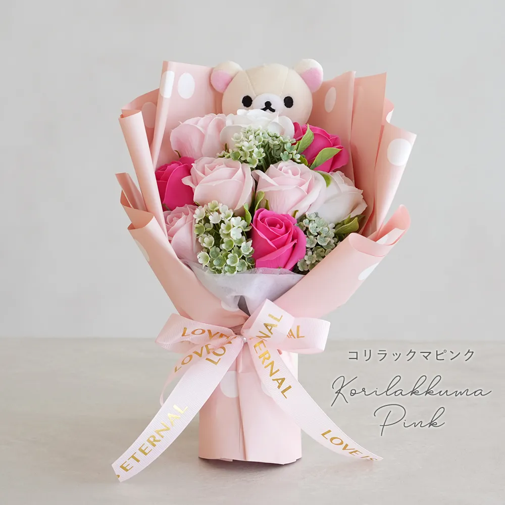リラックマ ソープフラワーブーケ｜ベルビーフルール