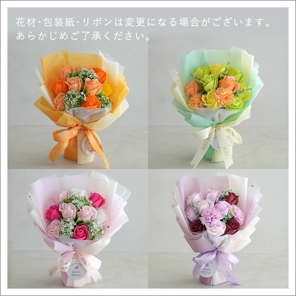 包装紙変更あり