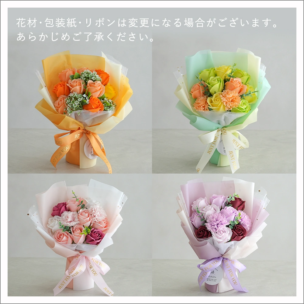 包装紙変更あり