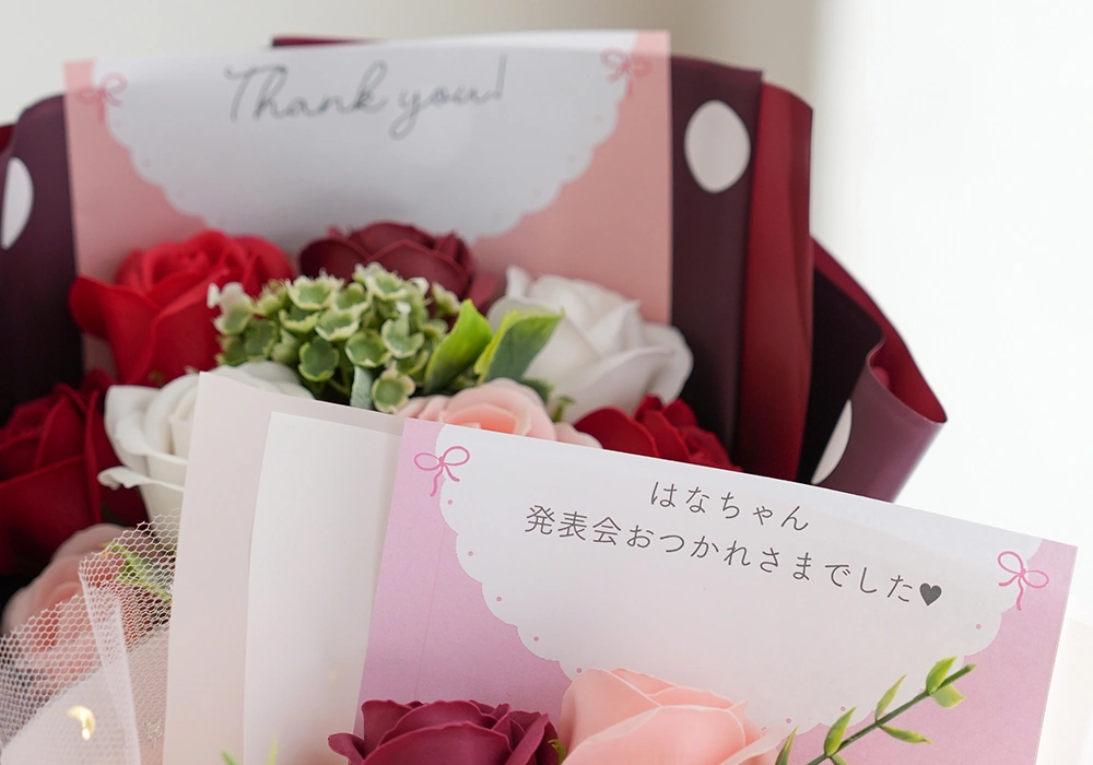 Point.3 気持ちが伝わるメッセージカード