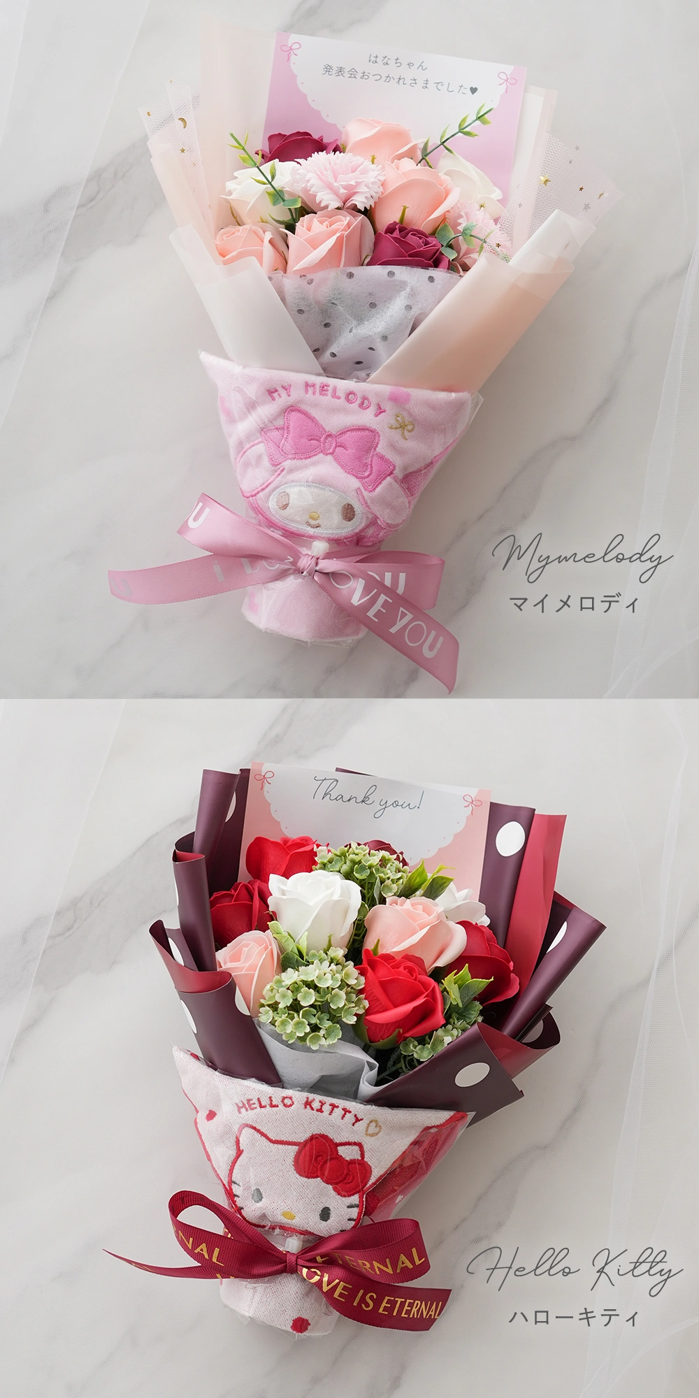 カラー キティ マイメロディ