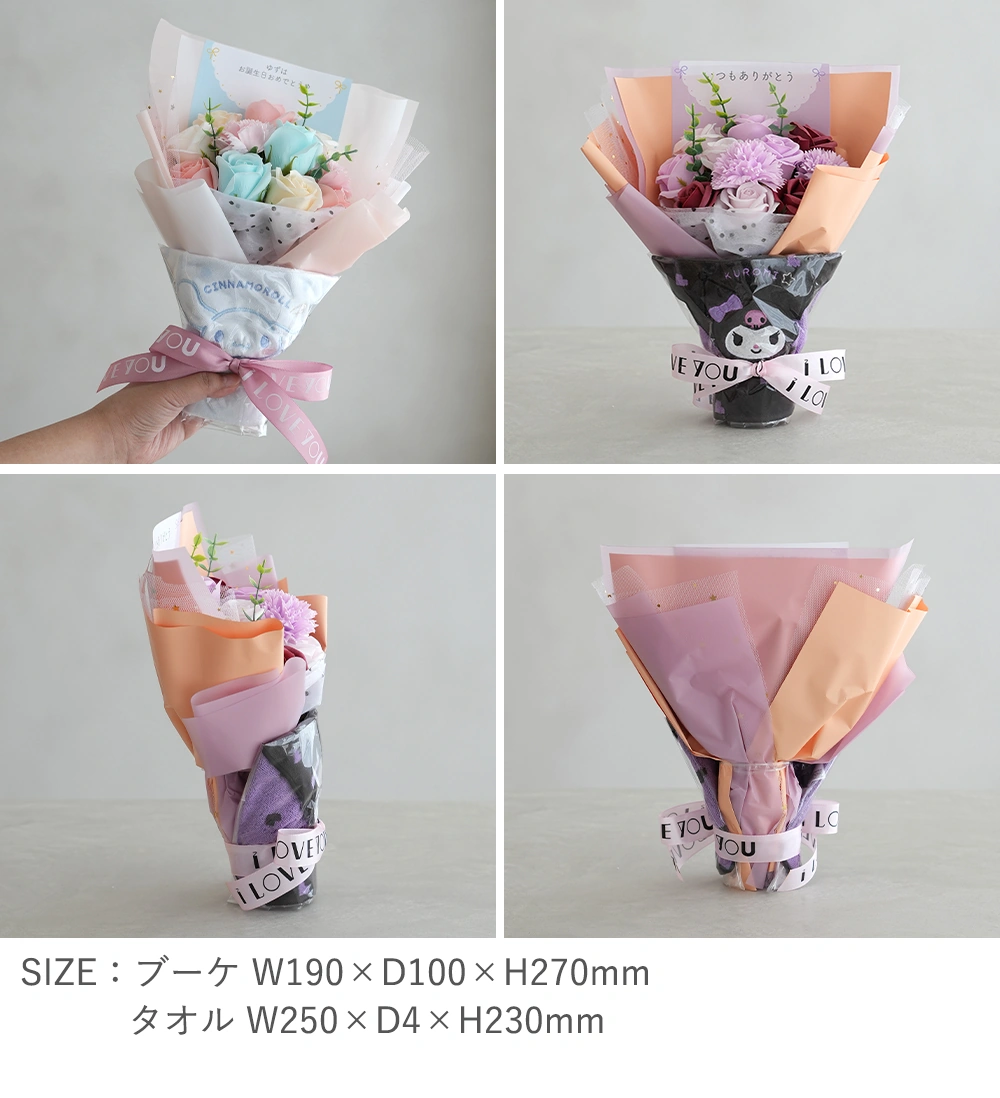 ディティール詳細