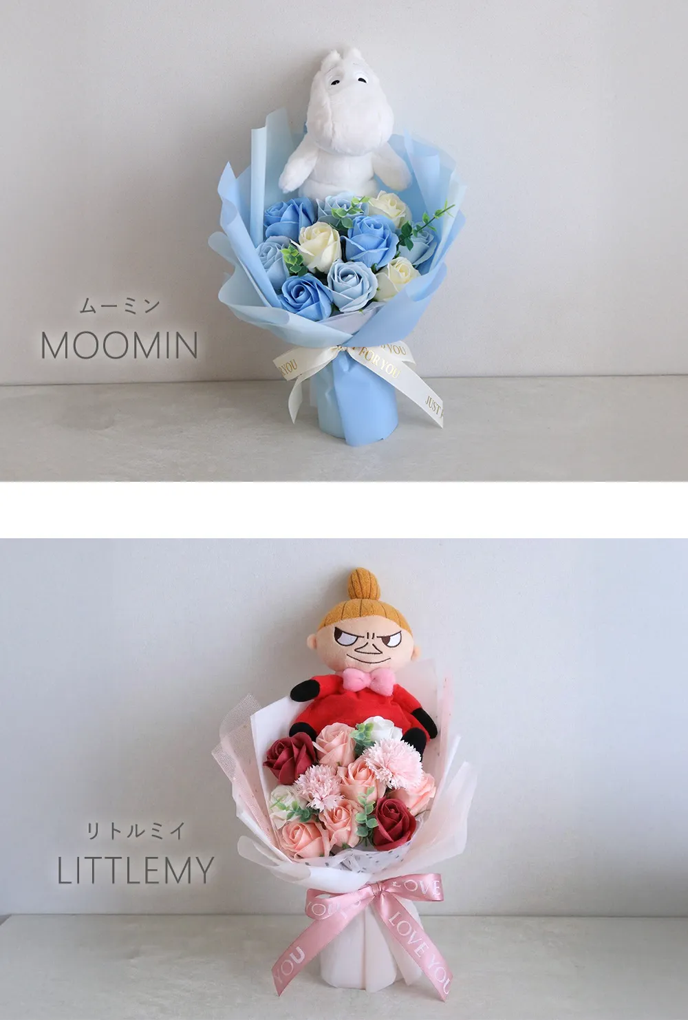 カラー　color　ムーミン　リトルミイ