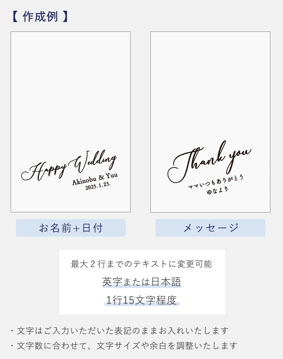 定型アレンジ印刷
