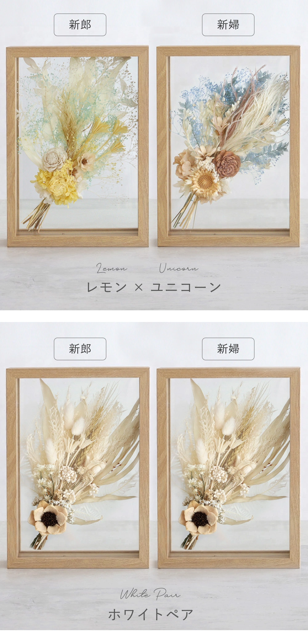 バリエーション