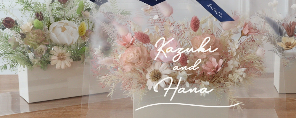 メッセージ　自由文　+330円