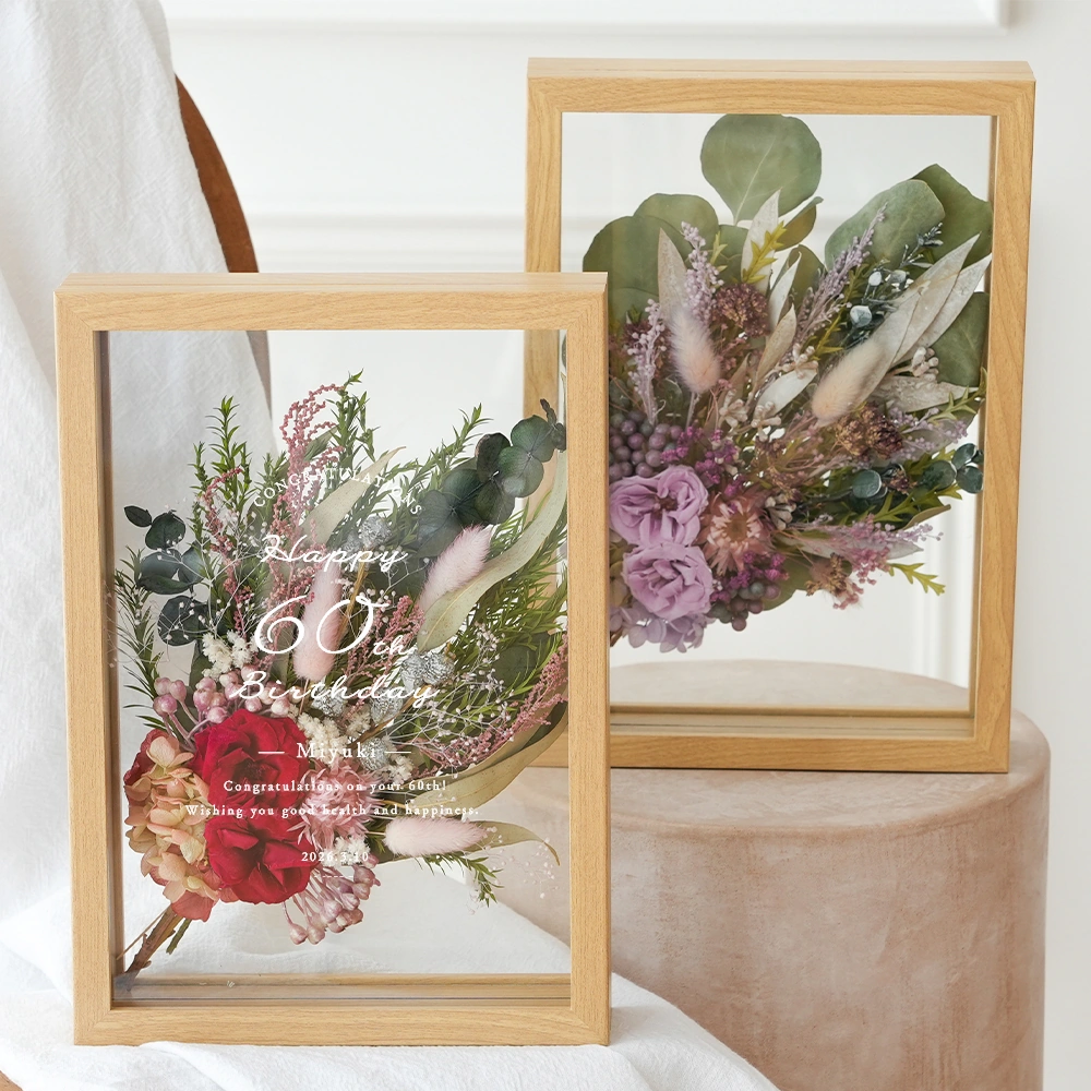 メルシーブーケ　ナチュレ　還暦・古希・喜寿　長寿祝い