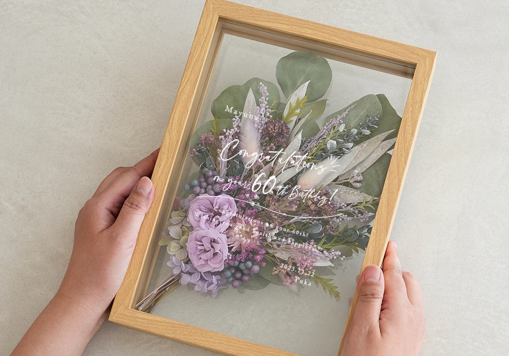 年齢や名前を入れられる記念ギフト