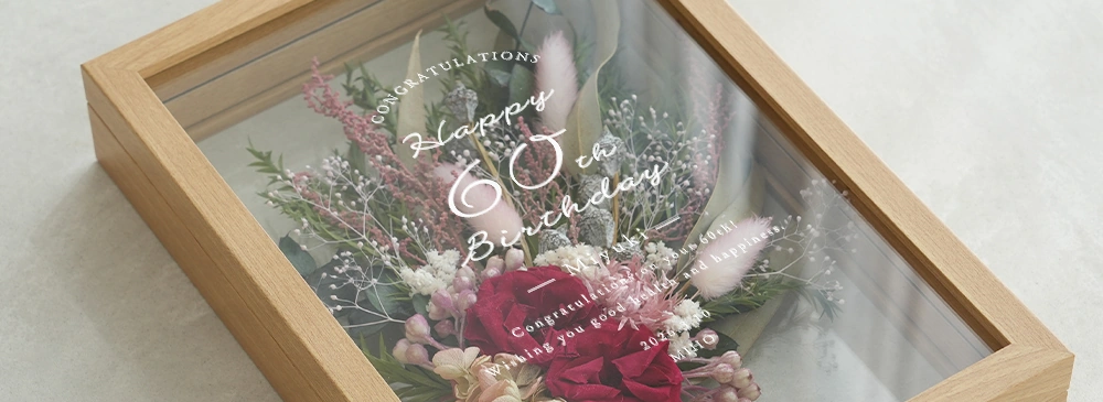 ガラス面名入れ