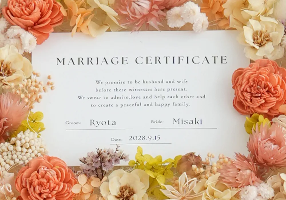 結婚証明書カード