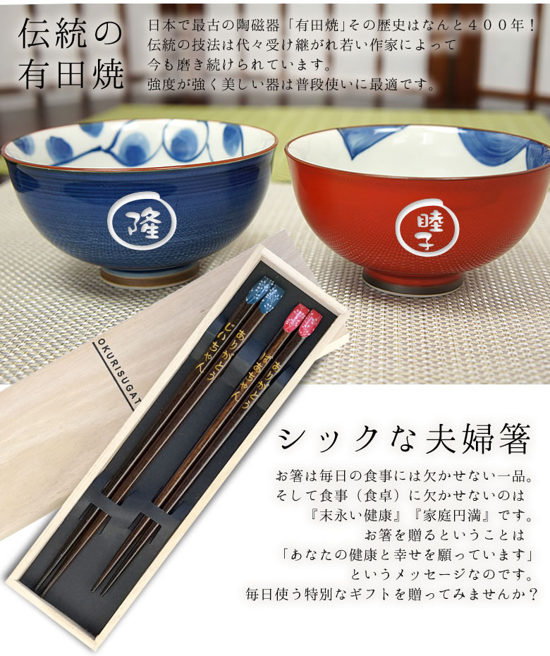新作 お椀 夫婦茶碗 ハンドメイド 母の日プレゼント お箸 お誕生日 ワンプレート 桜 母の日 Oyostate Gov Ng