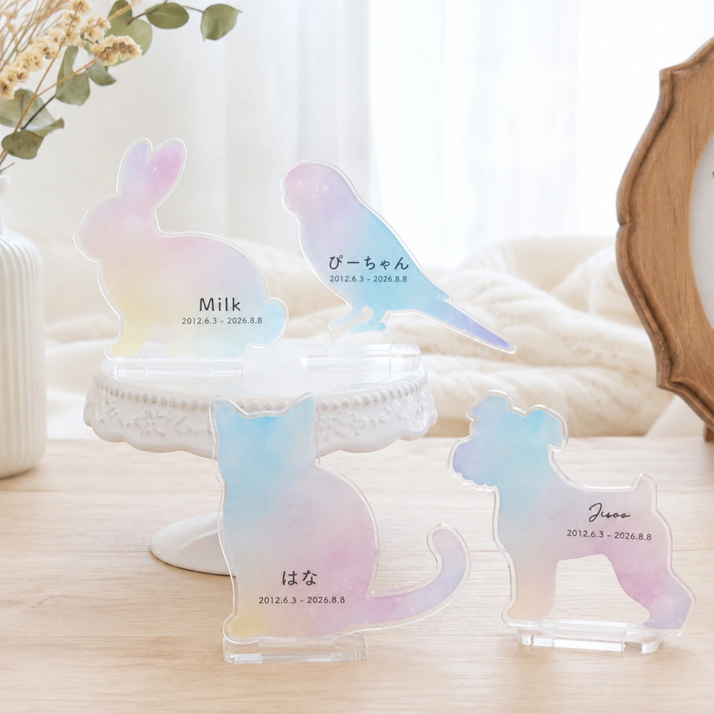 虹色のシルエットに
うちの子の面影を重ねて