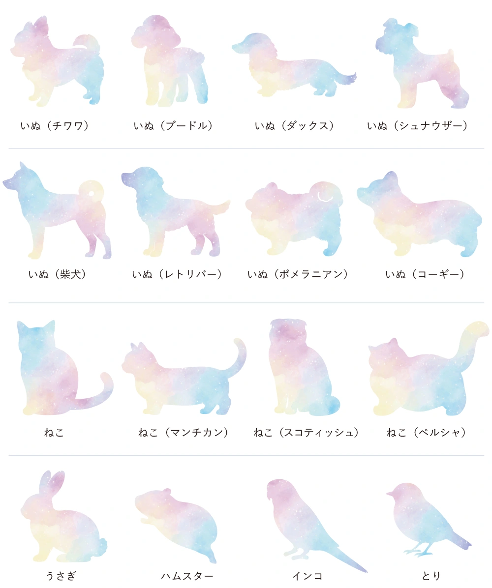 シルエット
