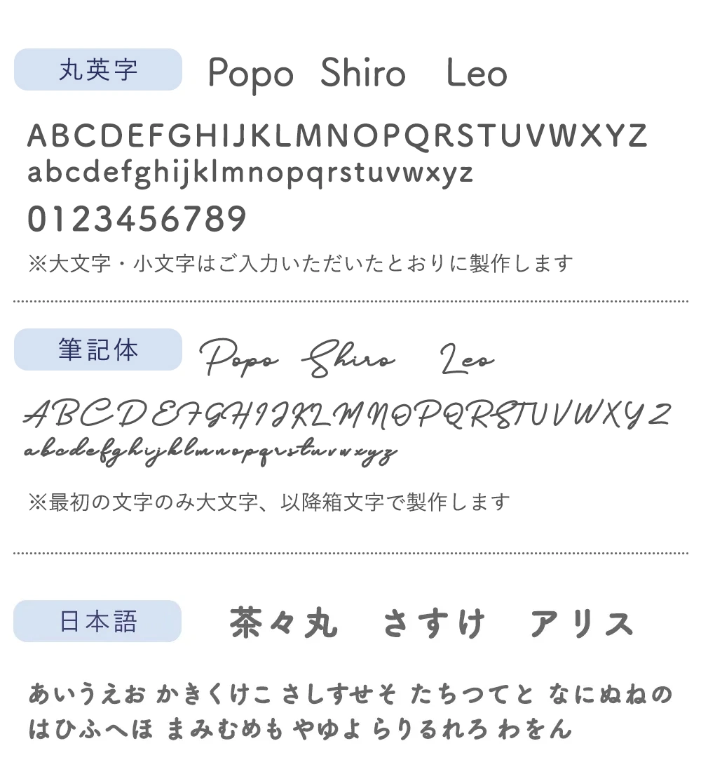 書体見本