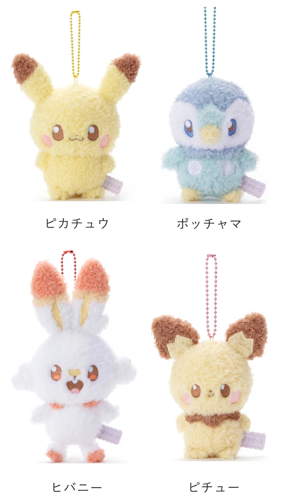 バリエーション