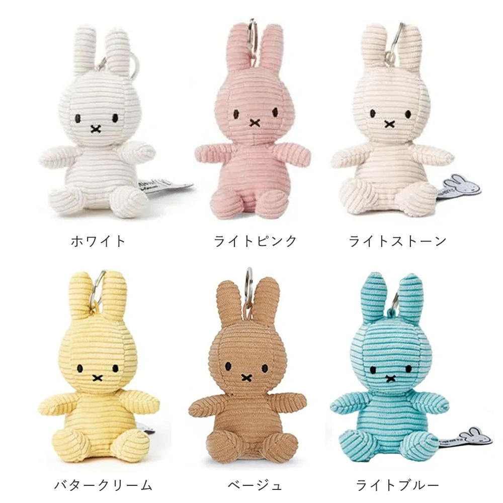 バリエーション