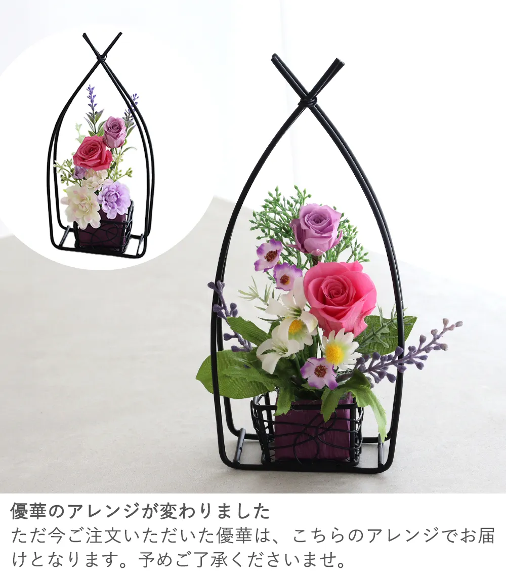 優華　ゆうか　今これになります。