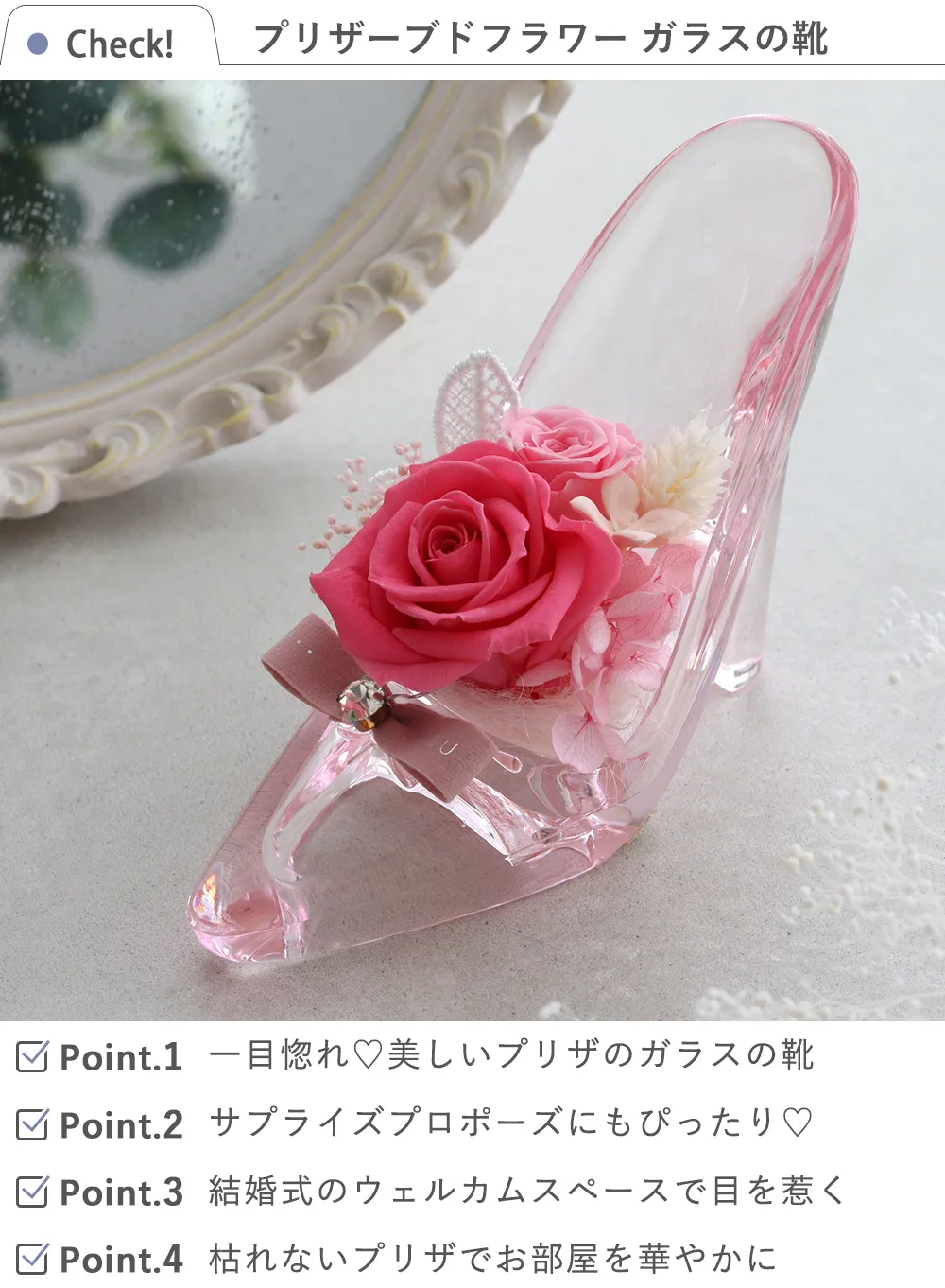 高級プリザーブドフラワー】 オランダ輸入のレインボーローズ ガラスの