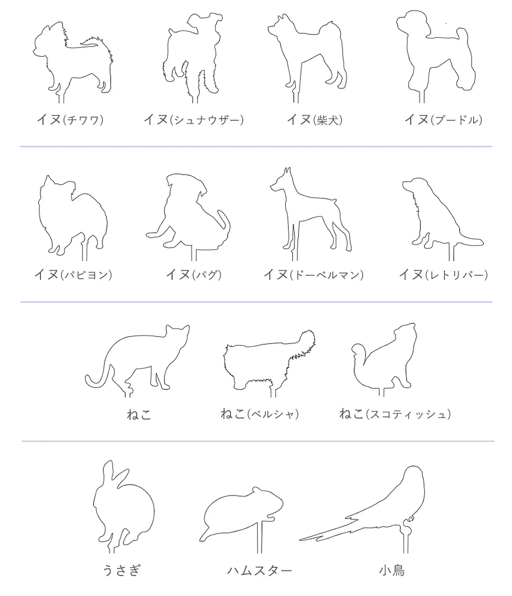 シルエット