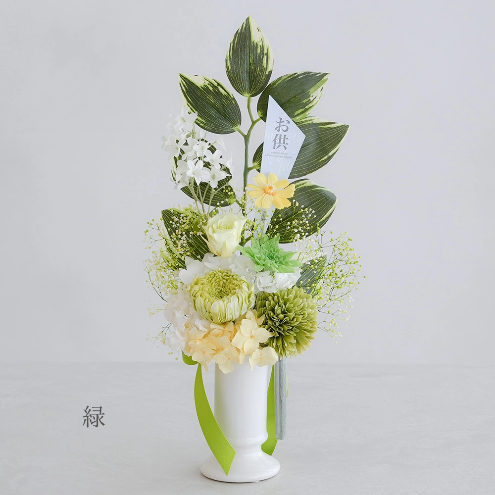 仏花プリザーブフラワー　花器付　Lサイズ プリザーブドフラワー仏花Lサイズ （花丈27cm 下部のワイヤー含まず