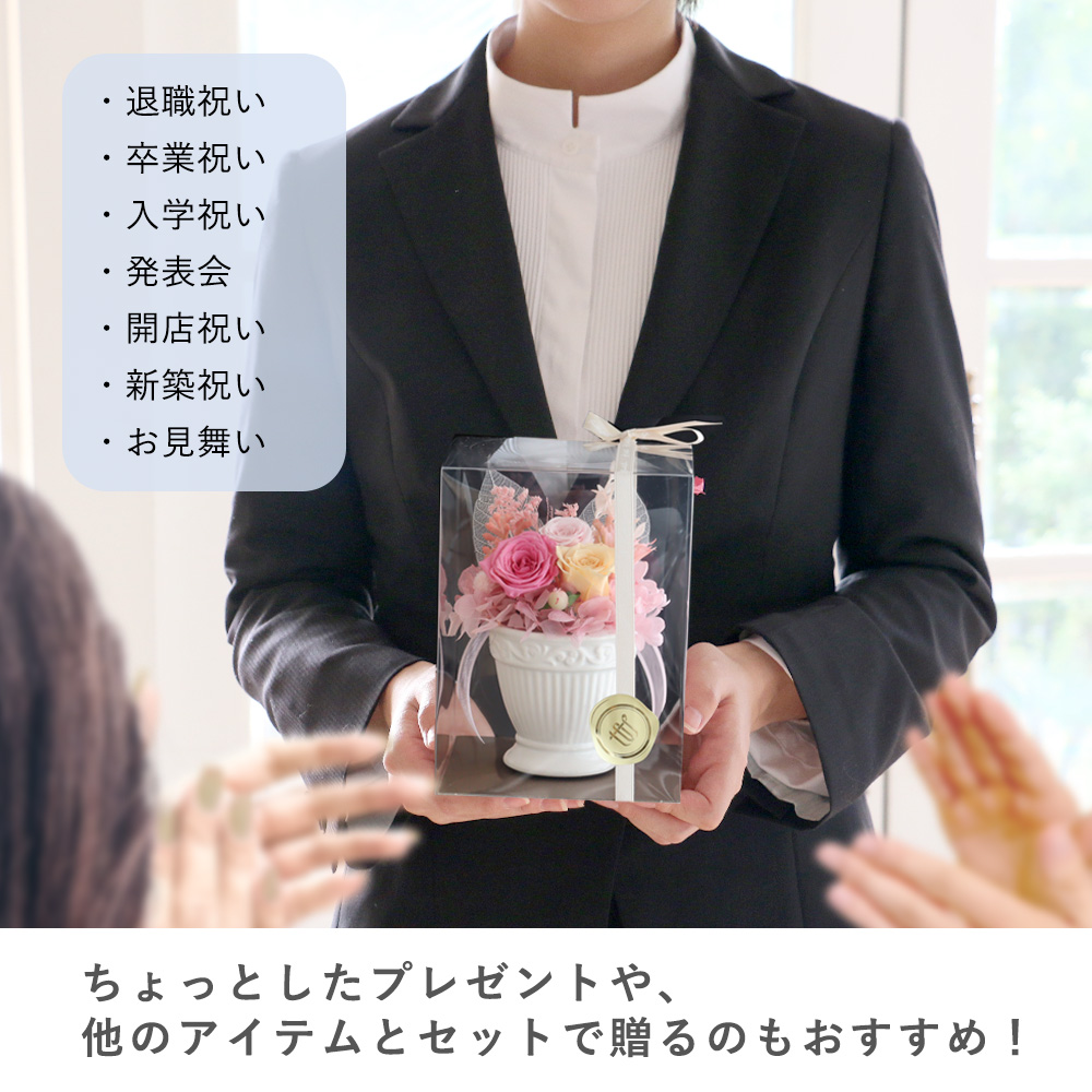ちょっとしたプレゼントや、他のアイテムとセットで贈るのもおすすめ!