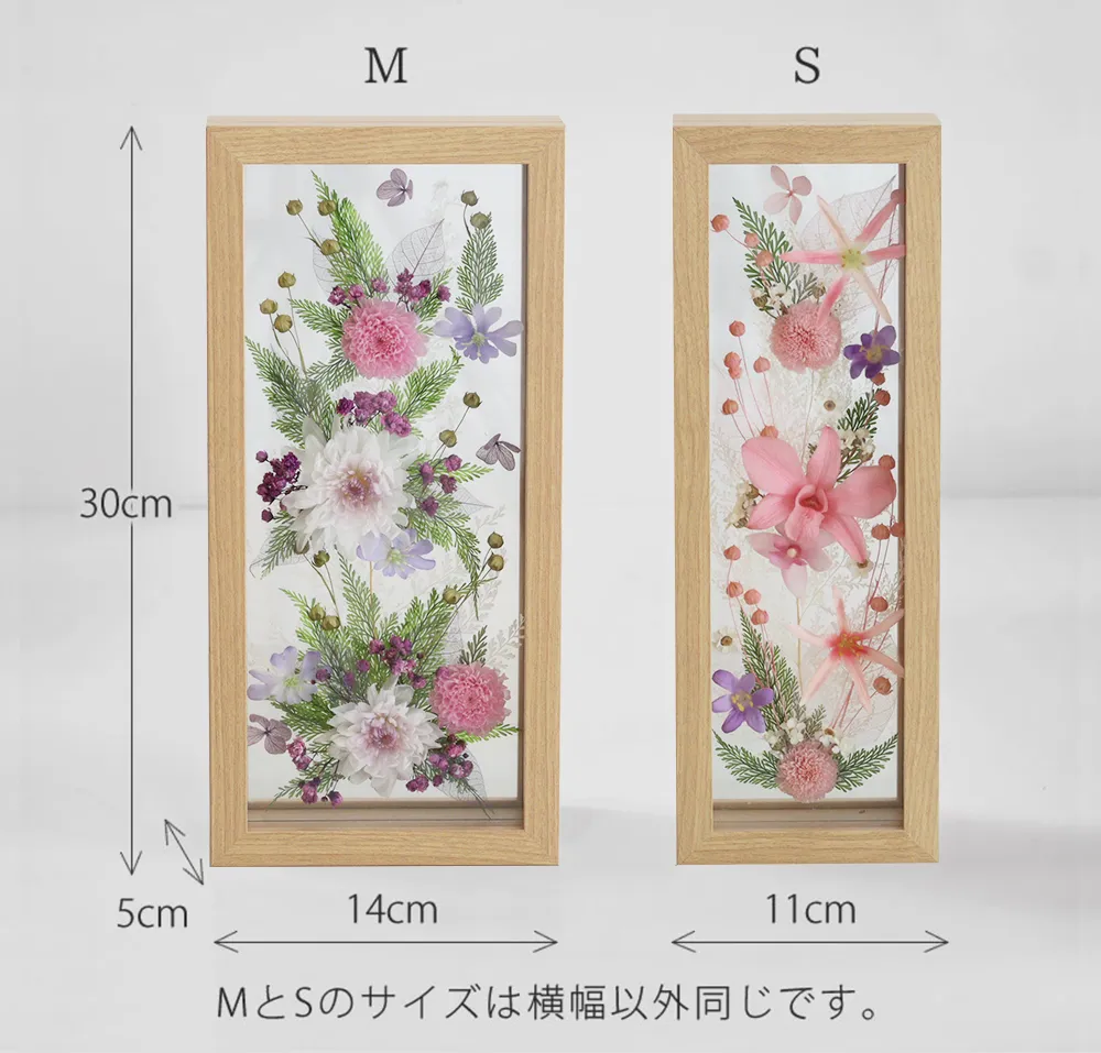 Sタイプより3cm程ヨコに大きくなっております。