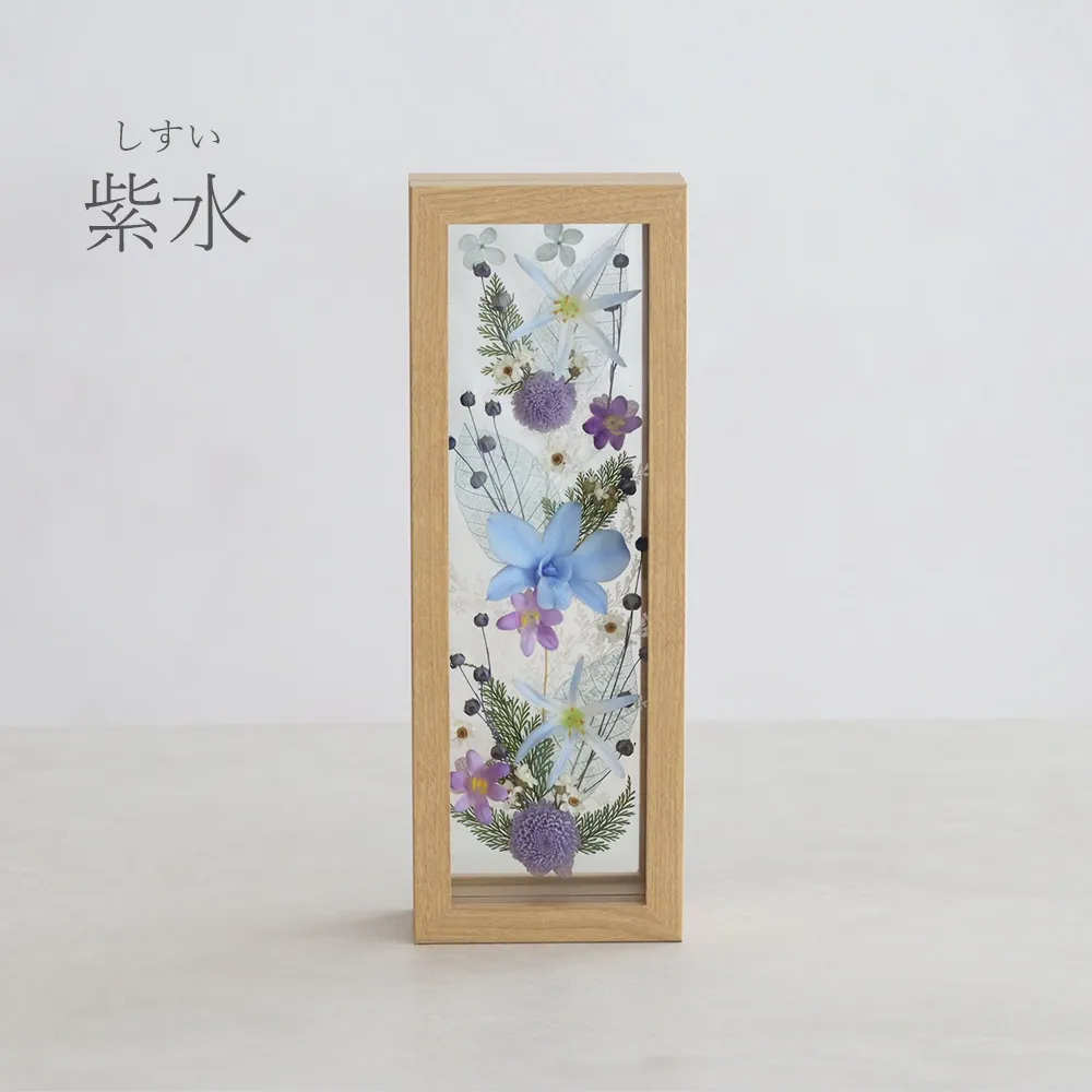 カラー:ブルーの紫水(しすい)