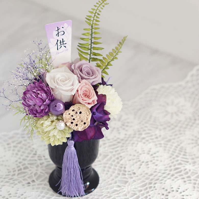 故人を偲ぶ　厳かな薄紫カラーの仏花
