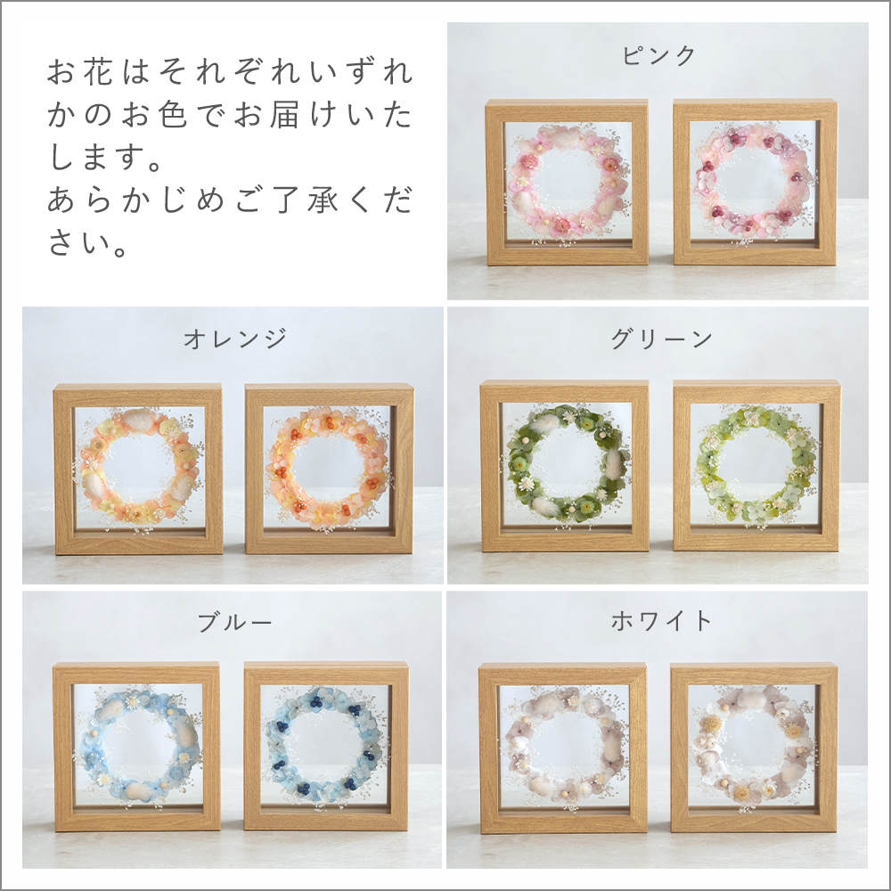 アナベルどちらかでお届けバナー
