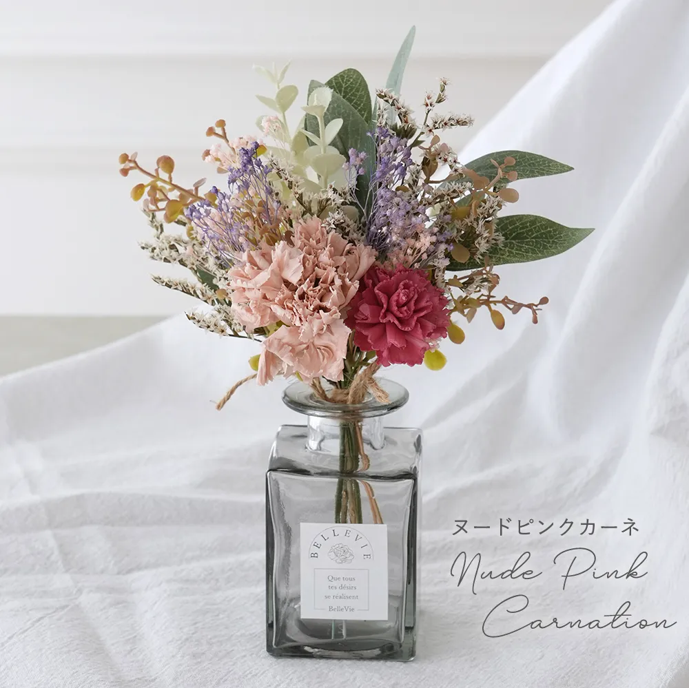 ヌードピンクカーネ
