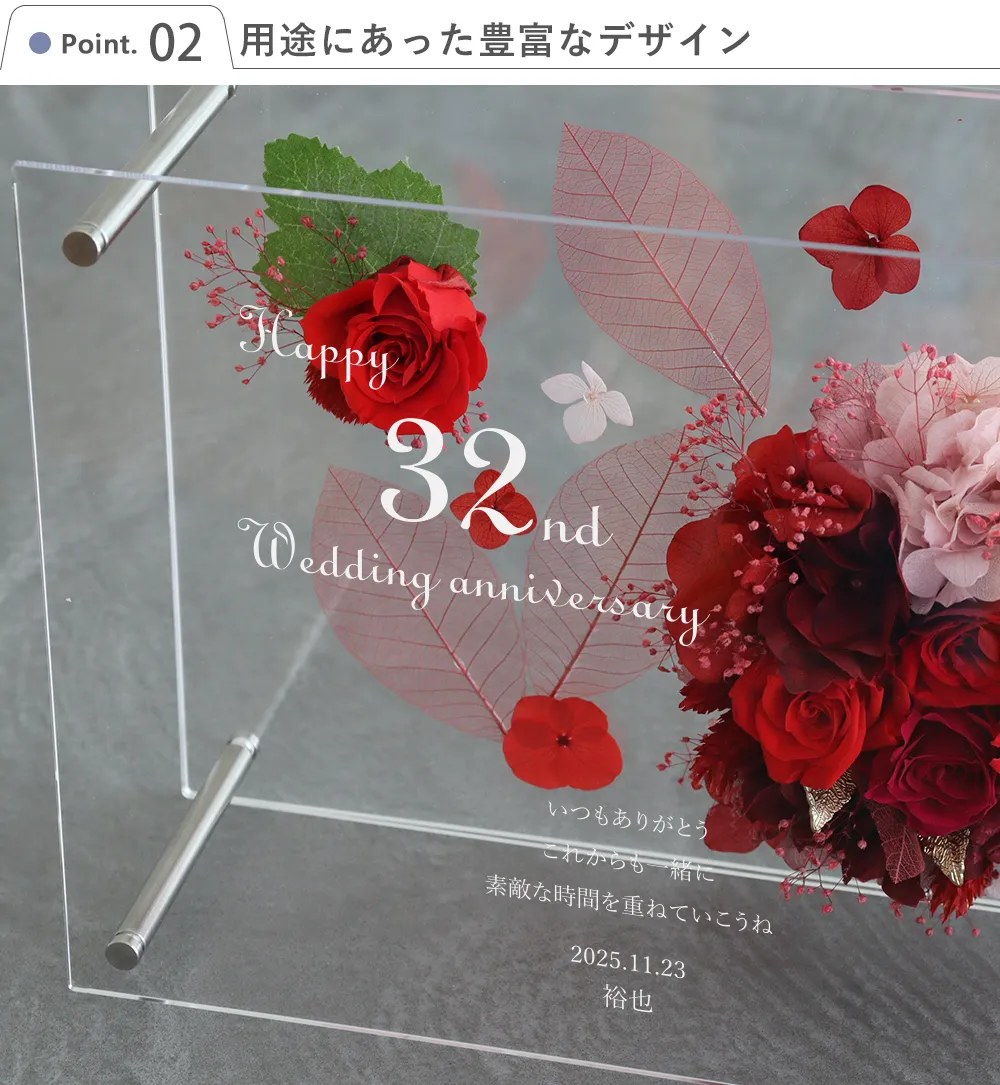Point.2	用途にあった豊富なデザイン