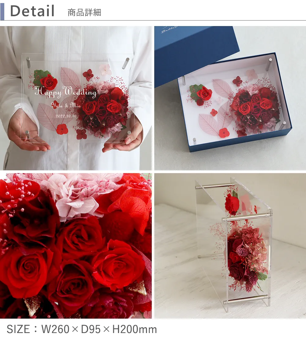 ディテール　詳細