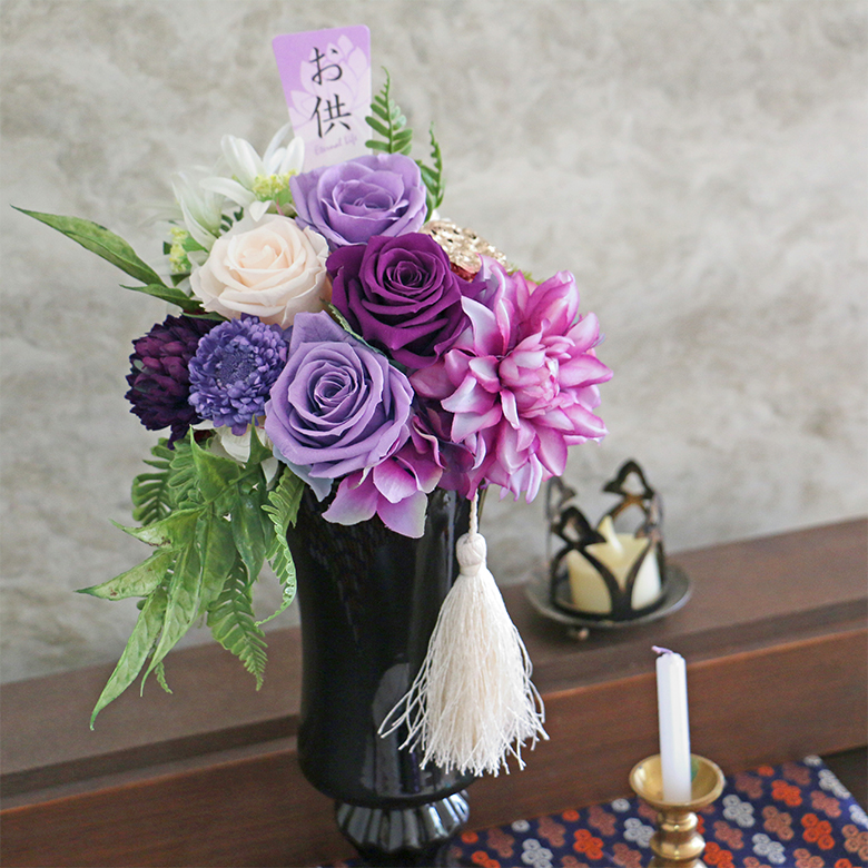 真面目できちんとした故人の人柄を表すような、荘厳な紫色の聖なるお供え花
