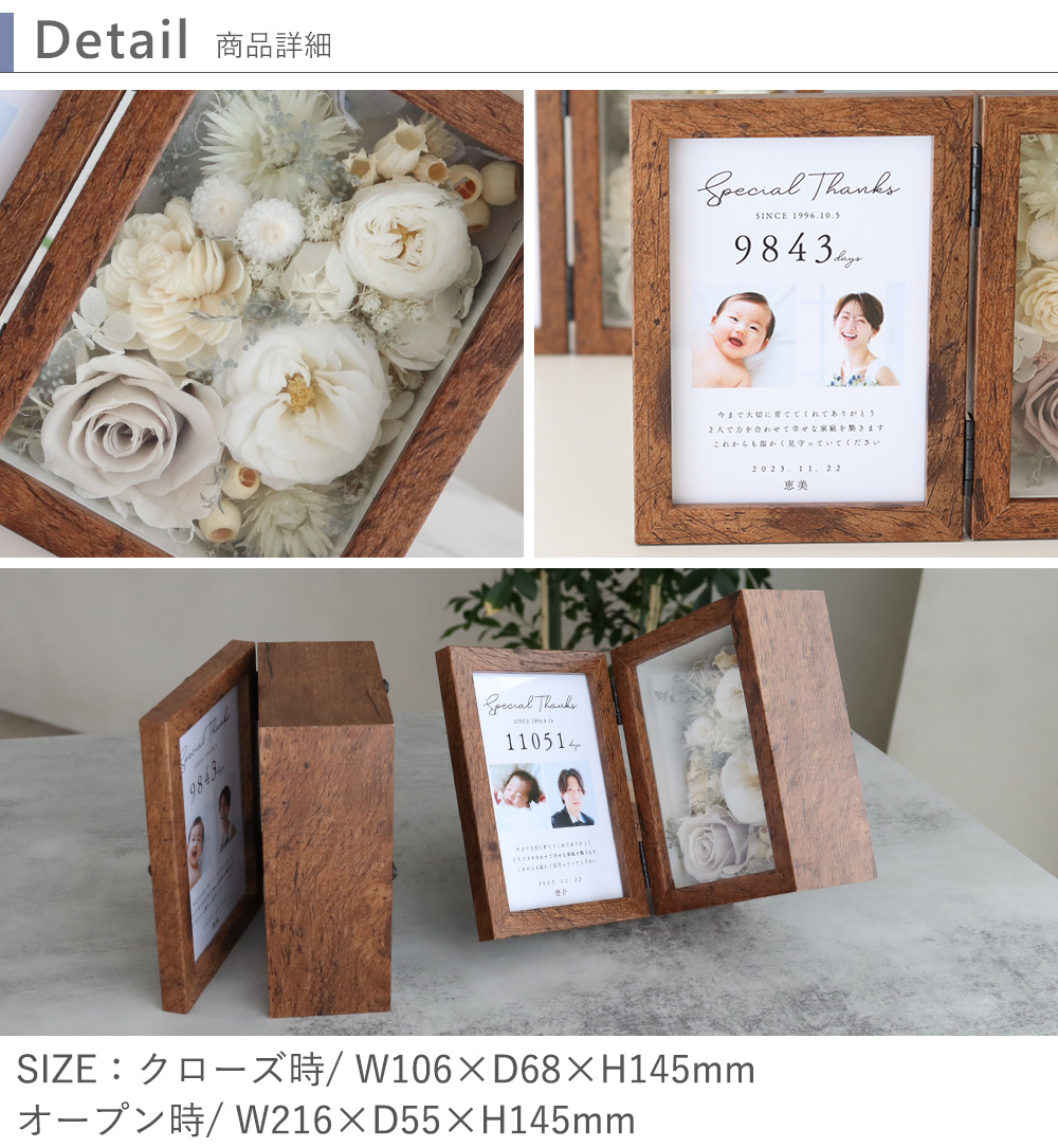 Detail：商品詳細