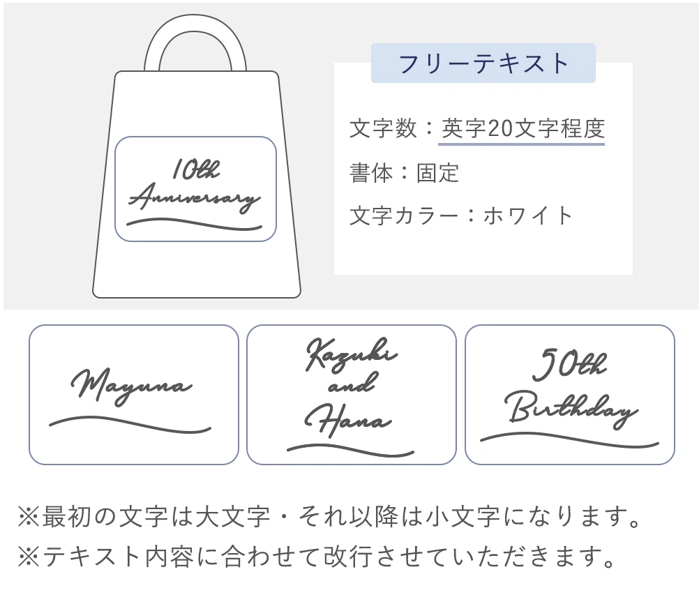 メッセージ　自由文　+330円