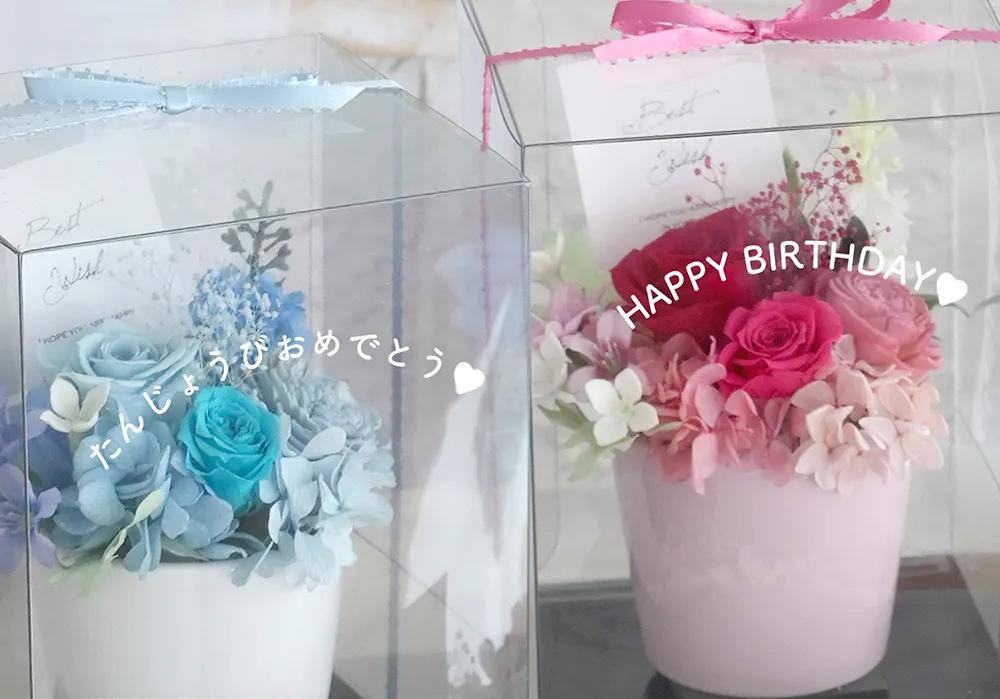 クリアケースメッセージ　+550円