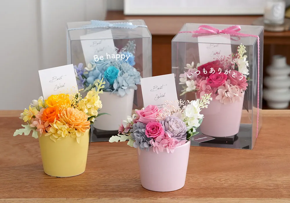 お相手に合わせて選べる4つのカラー　カレンポット